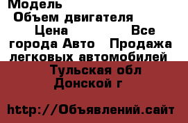  › Модель ­ toyota corolla axio › Объем двигателя ­ 1 500 › Цена ­ 390 000 - Все города Авто » Продажа легковых автомобилей   . Тульская обл.,Донской г.